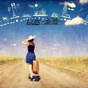 比基尼大乳少妇欧美被强奸
